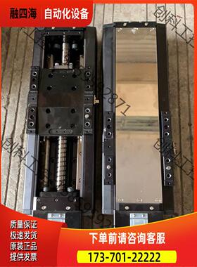 i-ROBO铝滑台 总长500mm行程150mm 丝杆2【议价】