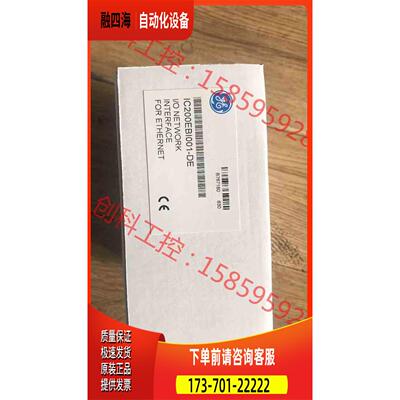 IC200PBI001-FF【议价】