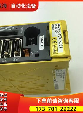 A02B-0259-B501/3200-0260/8100-0530/0259-C020【议价】