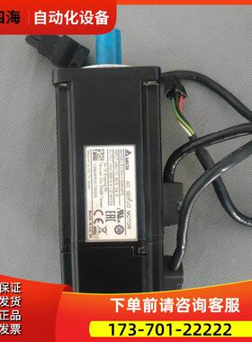 A2400W没有包装高压伺服电机ECMA-J10604RS【议价】