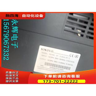 3.7PC 2R2G 完实物询 议价 2.2kw 西林变频器SD100