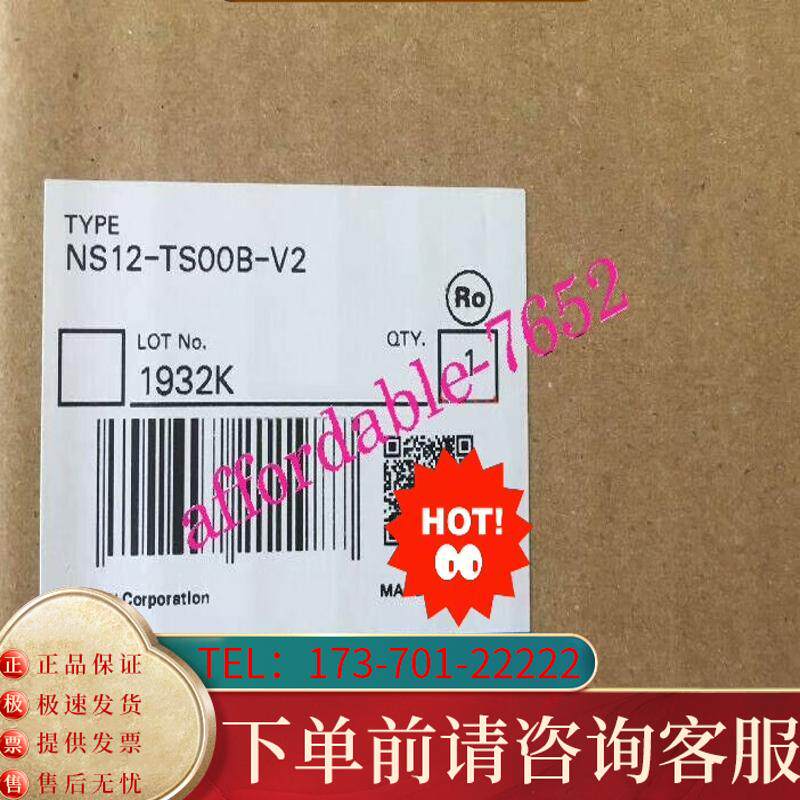 议价欧姆龙触摸屏NS12-TS00B-V2配内存卡功能完适用