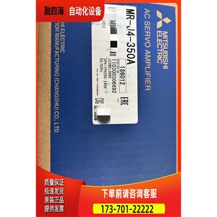 议价 350A 伺服MR