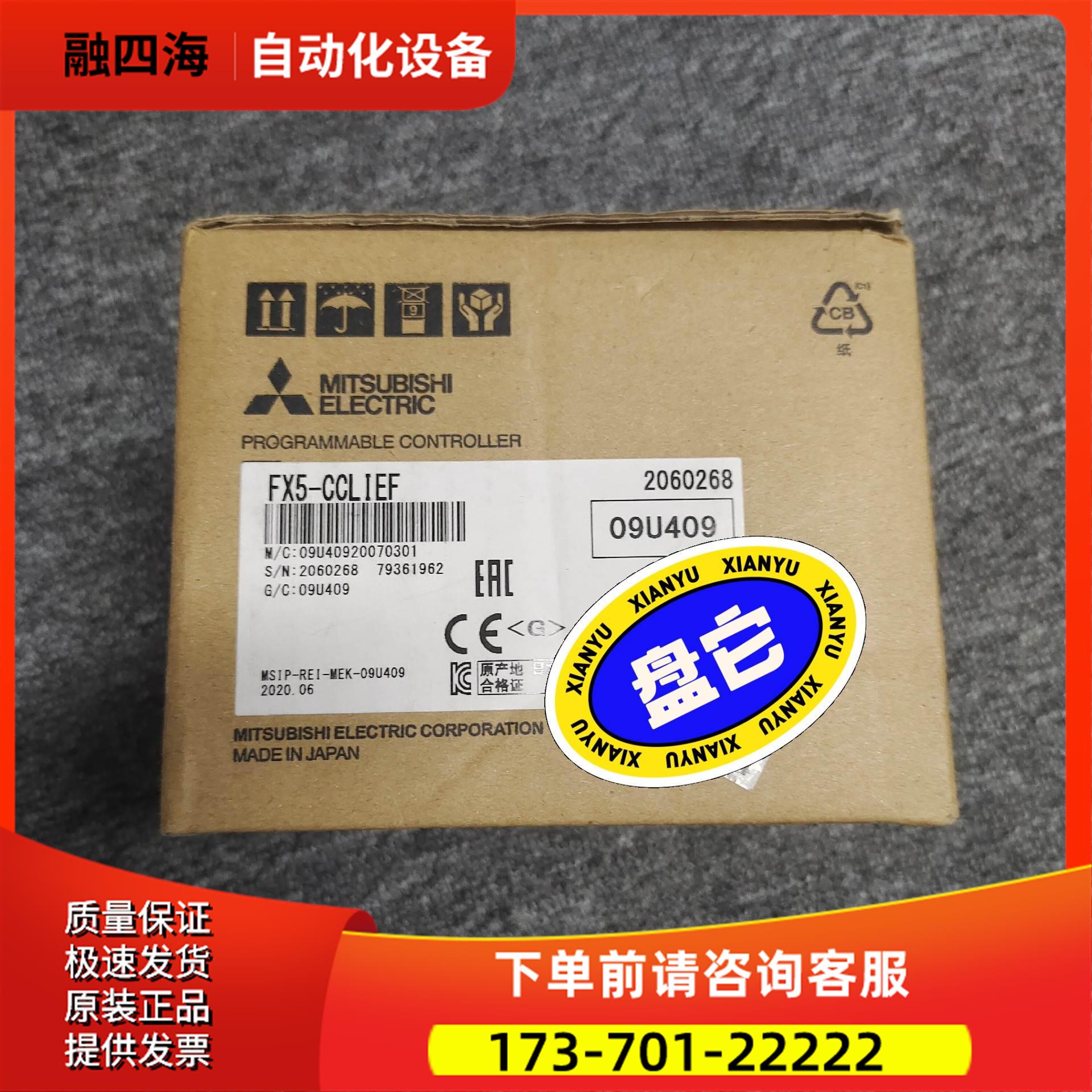 CC-Link IE Field Basic远程I/O模【议价】