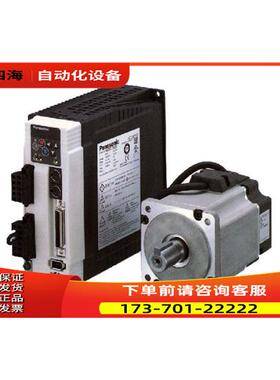 SGMP-04A314E SGDH-2BDE SGDH-3ZDE【议价】