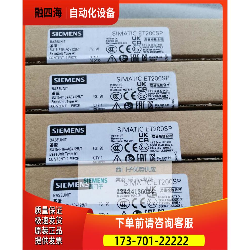 6ES7193-6BP40-0BA1/ODA16ES7 193-6BP40-OBA1【议价】