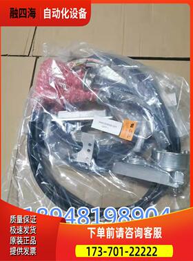 3HAC057288-001;3HAC057547-003;3HAC029896-001;3HAC030006-001