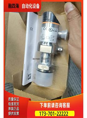Ifm PI2098 PI2094一口【议价】