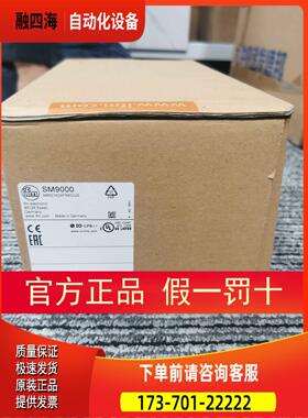 IFM SM6000流量计SM7000 SM9000 SM8000 SM7050【议价】