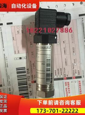 PMP131-A1101A1T 包装 E+H 压力变送器【议价】