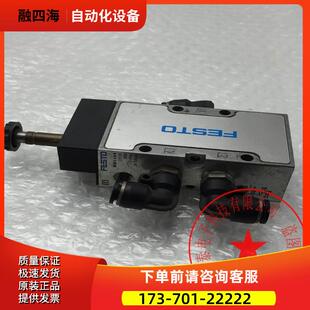 FESTO/费斯托电磁阀MLH-5-1/4-B 533138 完 【议价】