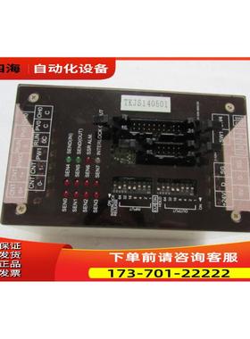 INTERACE UNIT TKJS140501 一台重量1·2斤 3-3出【议价】