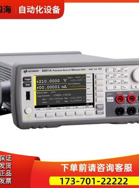 安捷伦KEYSIGHT是德B2901A精密型电源测量单单通道【议价】