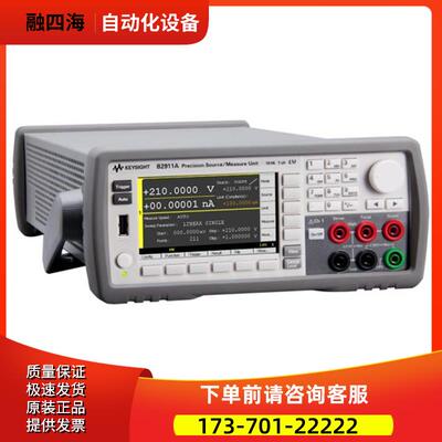 安捷伦KEYSIGHT是德B2901A精密型电源测量单B2902A 2911 B2912A【