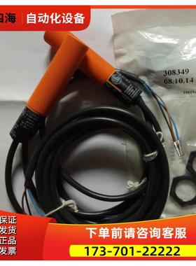 KG5044 电容式传感器 KG-3008-APKG/NIIFM易福门【议价】