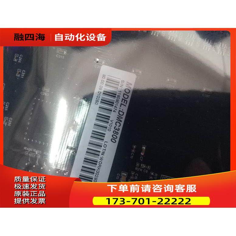 雷赛DMC3800 八轴高性能点位卡 八轴单卡【议价】,3C数码配件,其它配件,淘宝优惠券,粉丝福利购,淘宝优惠卷