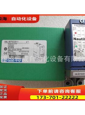 压力传感器 机械市压力开关 XMLB070D2S11【议价】