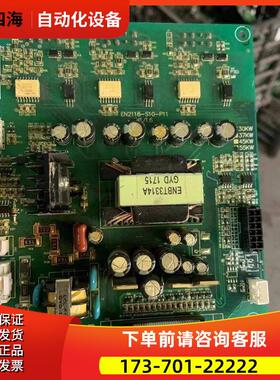 EN2118-S10-P11易能变频器ESD1000-2000系22-30-37-45-55KW电源板