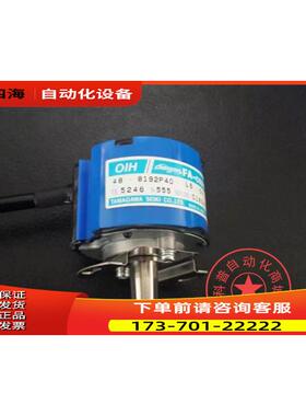 日立电梯别墅梯多摩川编码器TS5246N555 OIH48-8192P40-L6-5V【议