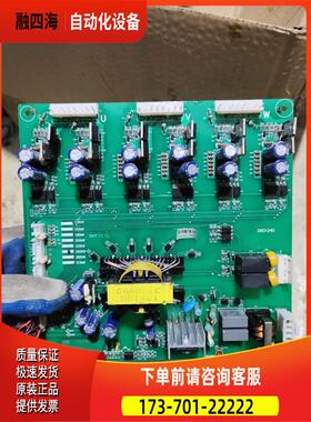 众辰H3400变频器200kw 220kw 250kw 280kw 315电源板060124D【议