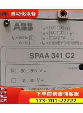 SPAA-341 C2-AA RS 614082-AA【议价】