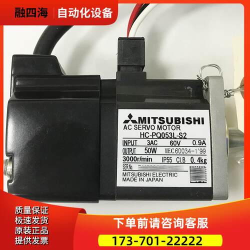 HC-PQ053L-S2/PQ43-S8/PQ033/PQ033B/PQ033L-S21/PQ13K-S101【议