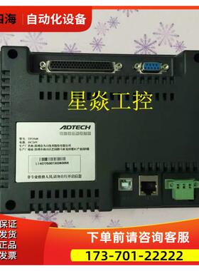 ADT-TP3540众为兴四轴触摸式运动控制器 非【议价】