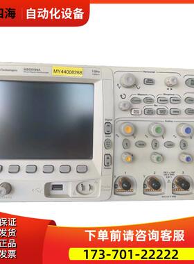 安捷伦MSO6104A+MSO6014A+MSO6012A+6102A+DSO6054A示波器【议价