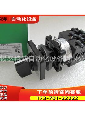 K1E005NLHC/005NCHC/K1E005QLHC/005QCHC 5档开关【议价】