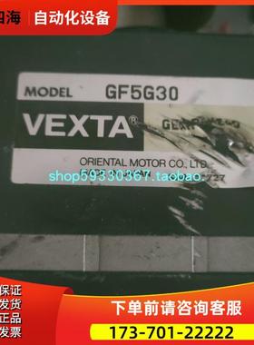 VEXTA东方刷减速电机 FBLM575C-GF+GF5G30【议价】