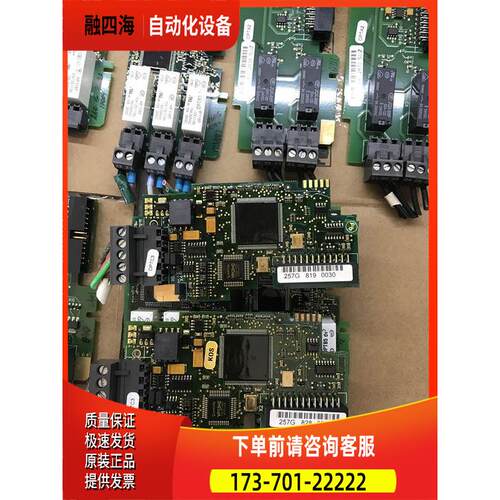 OPTC3伟肯变频器IO选件卡257G【议价】