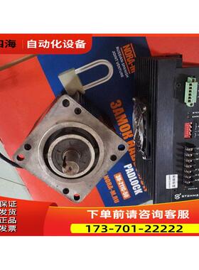 步进电机套装 三相110.12N16N 加步进电机器【议价】