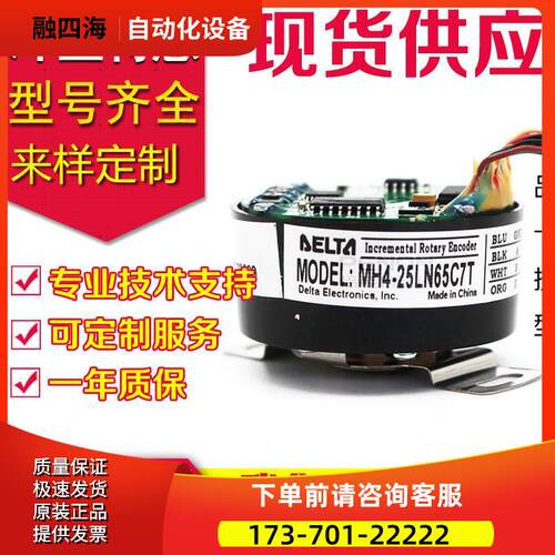 NH4-17LS65C7T伺服电机编码器-CZT-C7D-C78-C7M-CAM-CAT-CAB-CAD