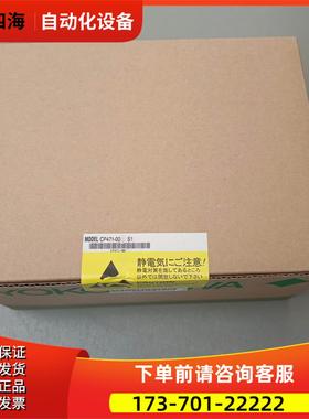 横河控制卡件，模块，CP471－00 替代Cp451【议价】