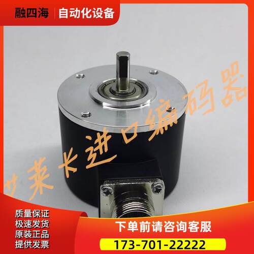 ZSP6208-001C-120BZ2-11-26FK切纸机光电编码器50-60-100BZ2【议
