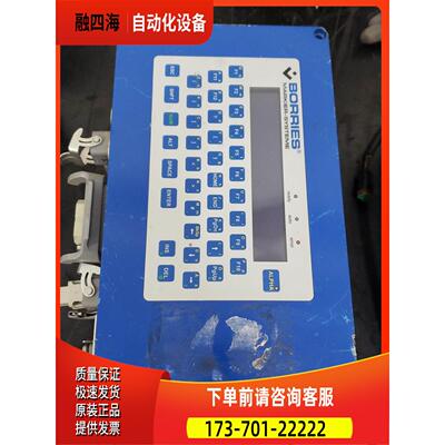 borries markier-system 打刻机控制器【议价】