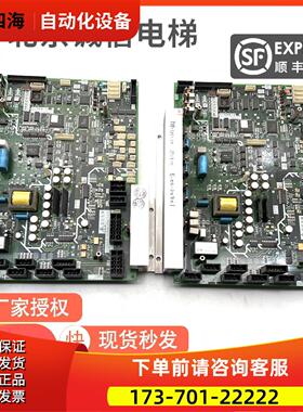 电梯-3门机板 DOR-120C/DOR-121C/DOR-122C/DOR-123C【议价】