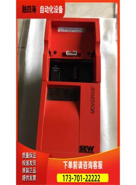 SEW变频器 MDV60A0055-3-4-00 实物 【议价】