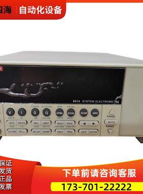 keithley吉时利6514 6430 6517A 6517B低电流高电阻静电计SMU源表