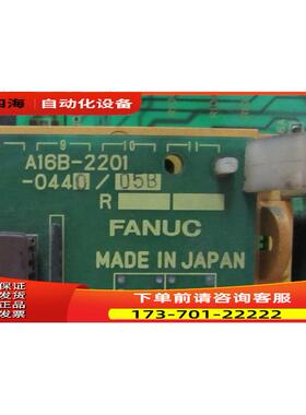 主板A16B-2201-0440/05BR 底板 A20B-2000 在3【议价】