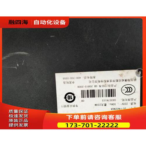 海康威视DS-FN32NGX硬盘录像机32路上海【议价】
