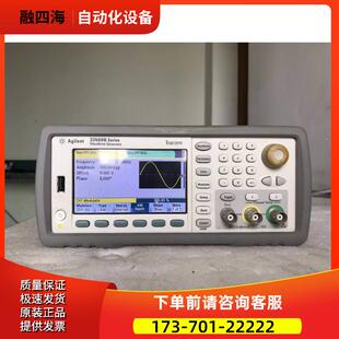 安捷伦33521B 33522B 33611A 33612A 33621A 33622A发生器【议价