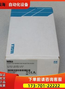 VAISALA维萨拉温湿度变送器 HMW92D 【议价】