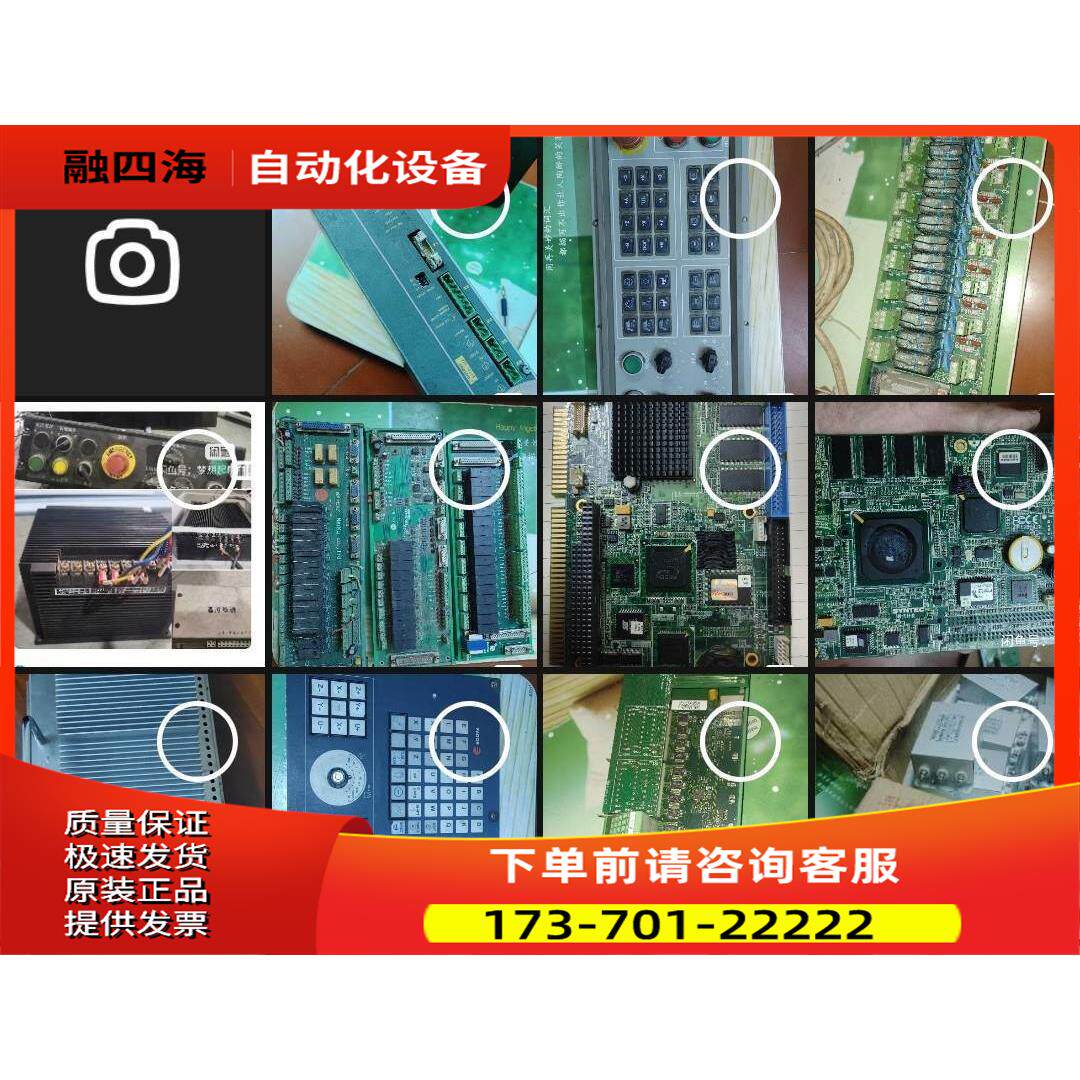 精雕机配件,配件一大堆工厂搬迁交易【议价】