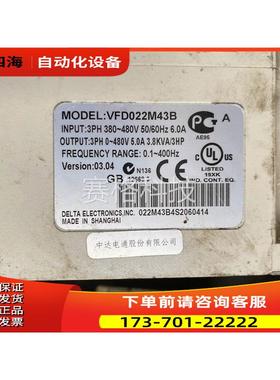 M系列 VFD-M VFD022M43B变频器 三相380V 2.2KW【议价】