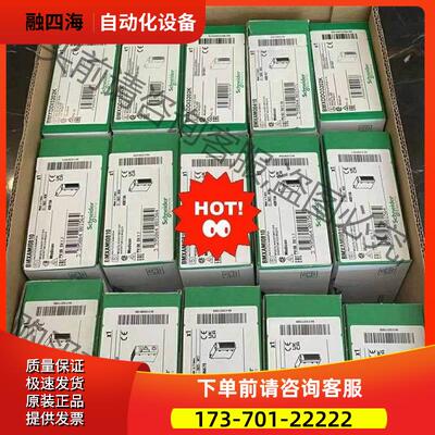 PLC模块，BMXAMO0410， hot 【议价】