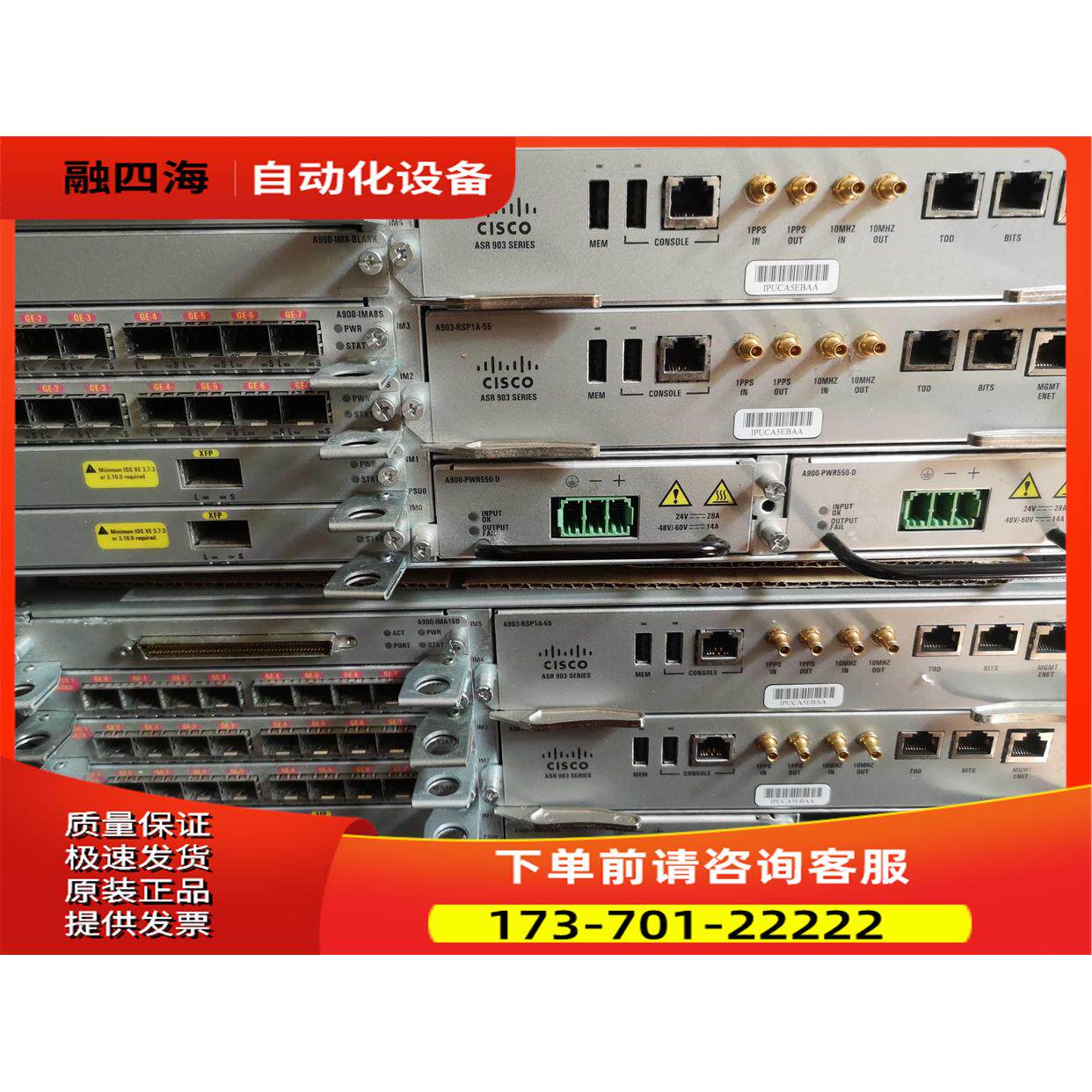 ASR903 A900-IMA8S A900-IMA1X A900-IMA16D 板卡【议价】