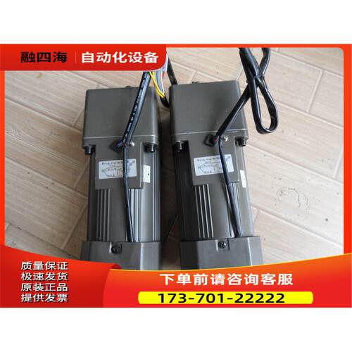 台湾TL东力调速电机5IK150RGU-CF/5GU-20KB减速电机150W 220V【议
