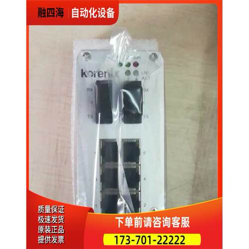 Korenix科洛理思 jetNet 4510F 5010G 3008f-s 2005f-m 4508f【议