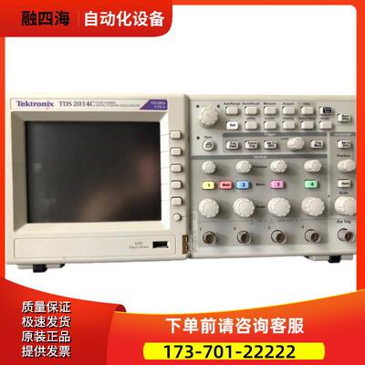 泰克TDS2014B 2002C示波器DPO2024 2022 2012 2004B MSO【议价】